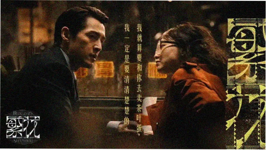 6080新视觉电影网手机版202 移动端栏目结构示意